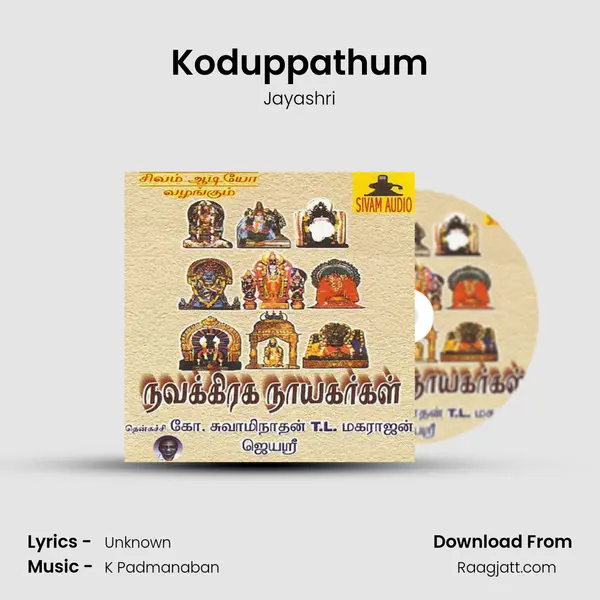 Koduppathum mp3 song