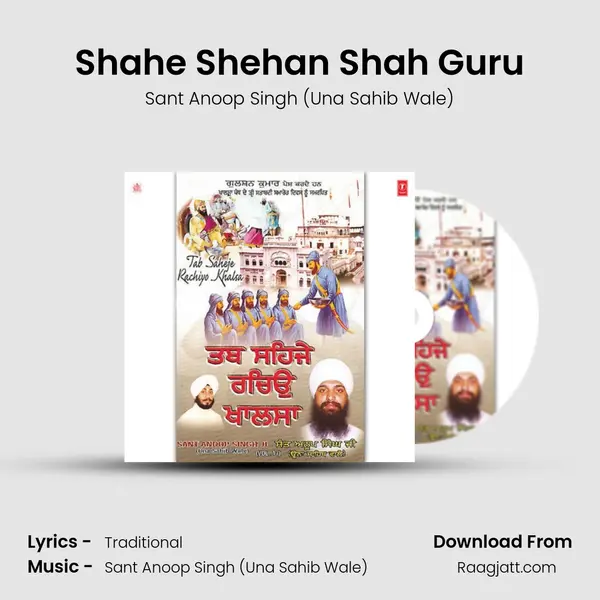 Shahe Shehan Shah Guru - Sant Anoop Singh (Una Sahib Wale) album cover 