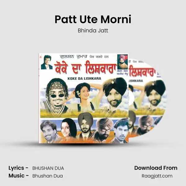 Patt Ute Morni - Bhinda Jatt album cover 