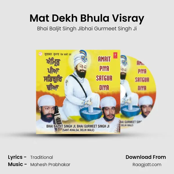 Mat Dekh Bhula Visray - Bhai Baljit Singh Jibhai Gurmeet Singh Ji album cover 