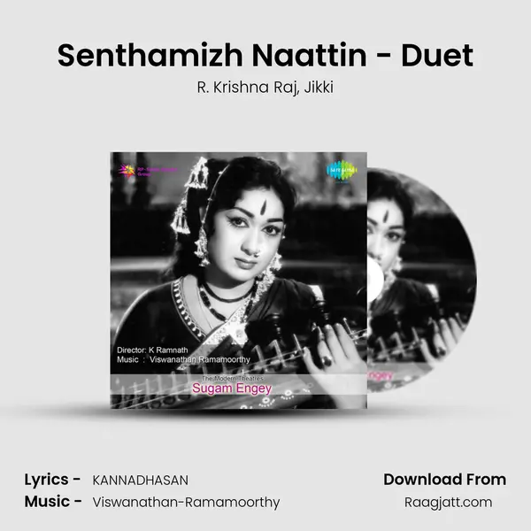 Senthamizh Naattin - Duet mp3 song