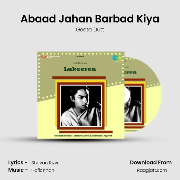 Abaad Jahan Barbad Kiya - Geeta Dutt album cover 