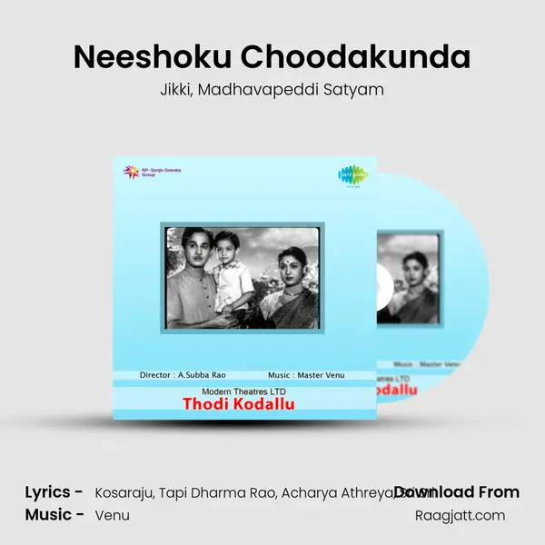 Neeshoku Choodakunda mp3 song