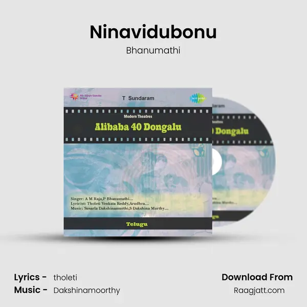 Ninavidubonu - Bhanumathi album cover 