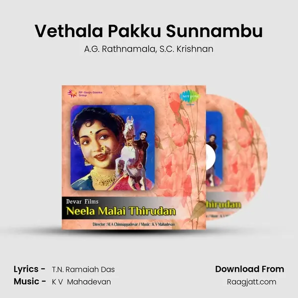 Vethala Pakku Sunnambu mp3 song