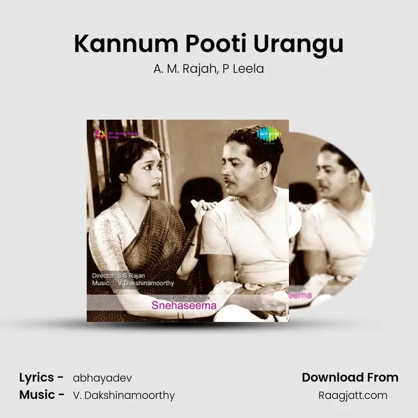 Kannum Pooti Urangu - A. M. Rajah album cover 