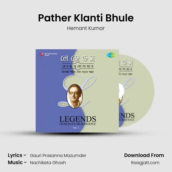 Pather Klanti Bhule mp3 song