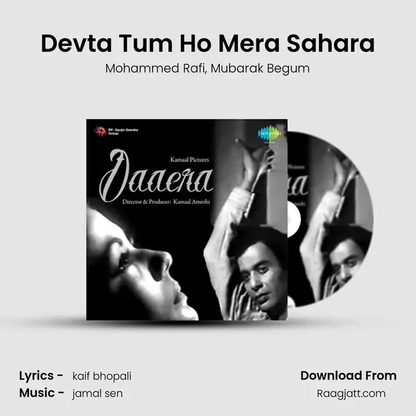 Devta Tum Ho Mera Sahara - Mohammed Rafi album cover 