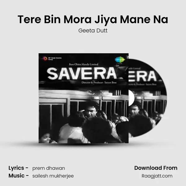 Tere Bin Mora Jiya Mane Na - Geeta Dutt album cover 