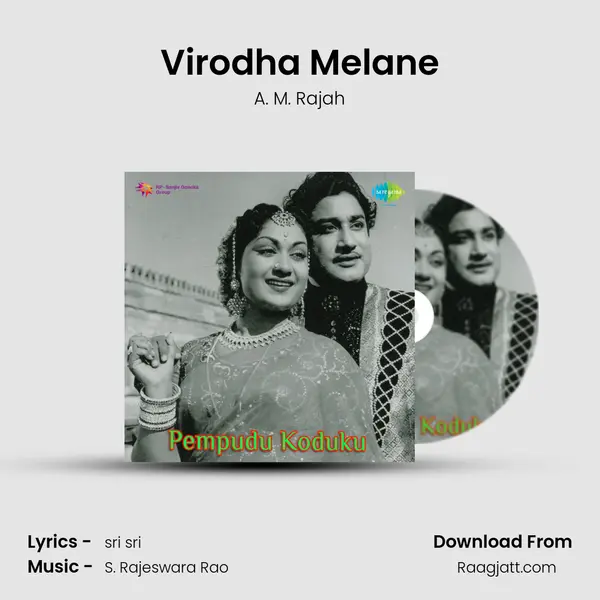 Virodha Melane - A. M. Rajah album cover 