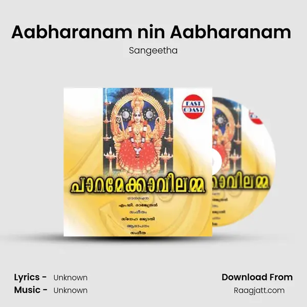 Aabharanam nin Aabharanam (F) mp3 song