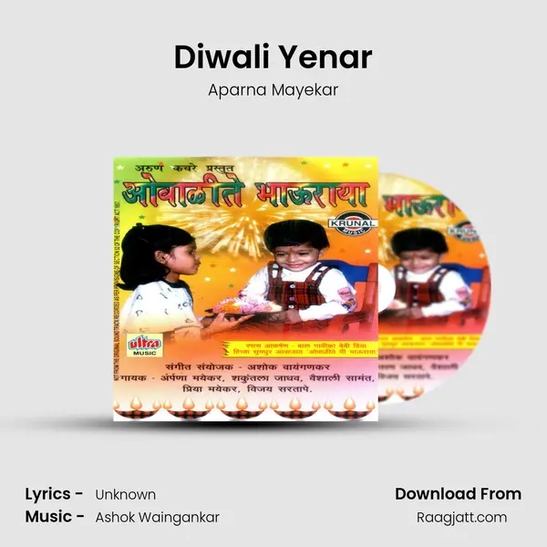 Diwali Yenar - Aparna Mayekar album cover 