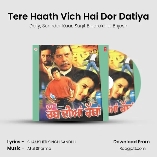 Tere Haath Vich Hai Dor Datiya mp3 song