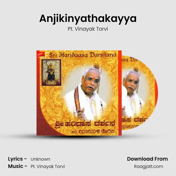 Anjikinyathakayya mp3 song