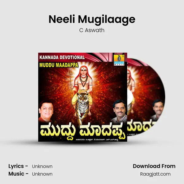 Neeli Mugilaage - C Aswath album cover 