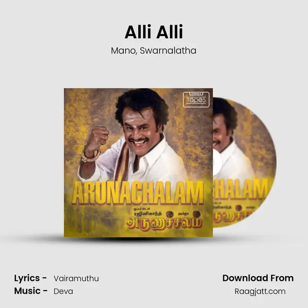 Alli Alli mp3 song