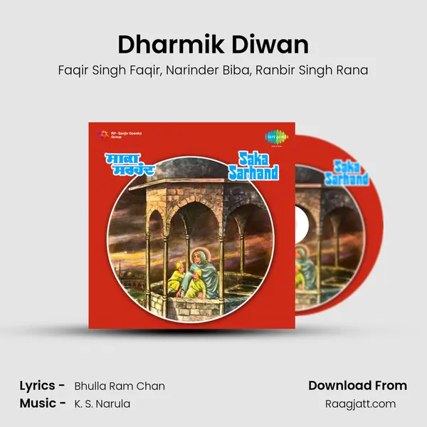 Dharmik Diwan - Faqir Singh Faqir album cover 