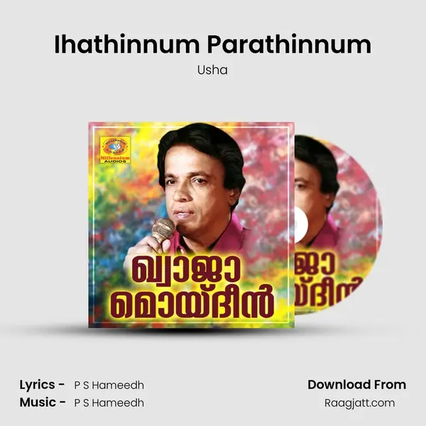 Ihathinnum Parathinnum - Usha album cover 