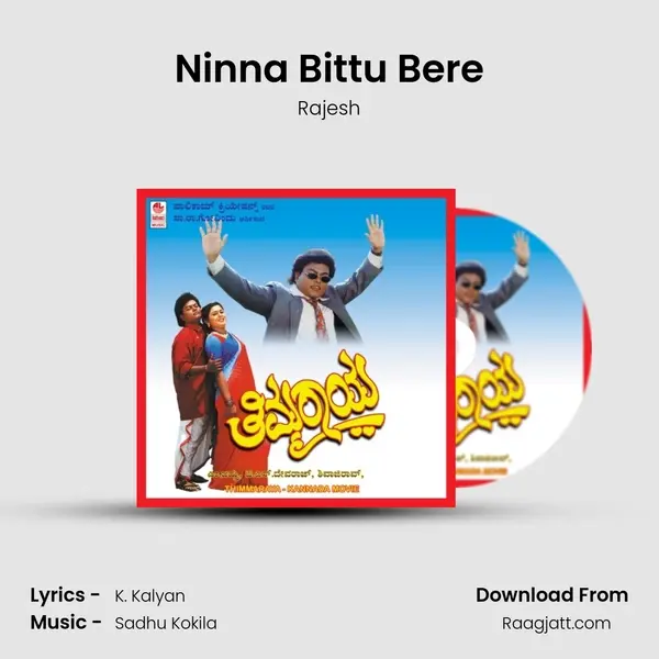 Ninna Bittu Bere - Rajesh album cover 