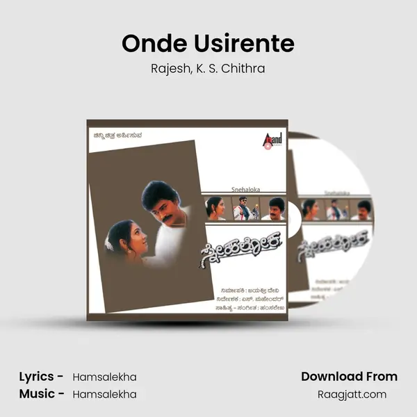 Onde Usirente - Rajesh album cover 