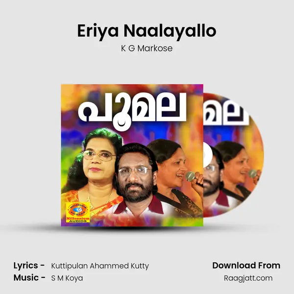 Eriya Naalayallo mp3 song