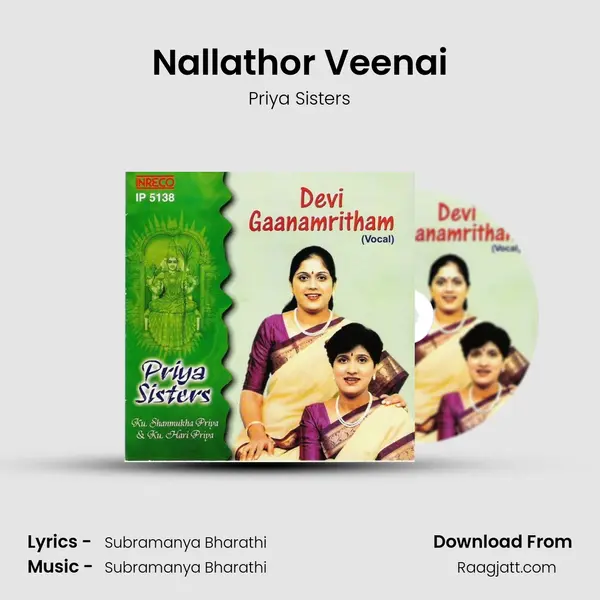 Nallathor Veenai mp3 song