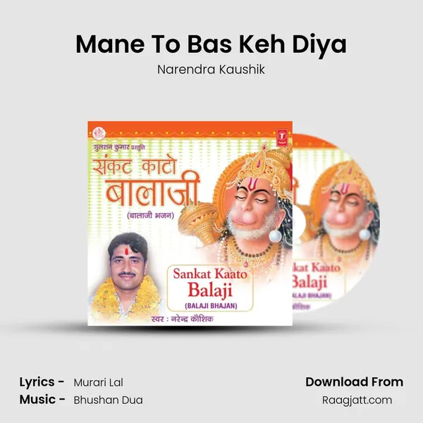 Mane To Bas Keh Diya - Narendra Kaushik album cover 