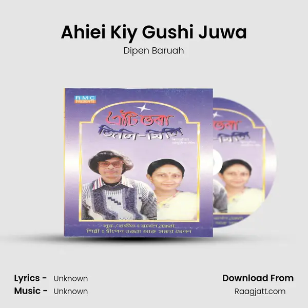 Ahiei Kiy Gushi Juwa mp3 song