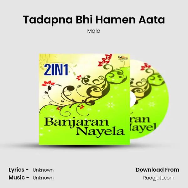 Tadapna Bhi Hamen Aata - Mala mp3 song