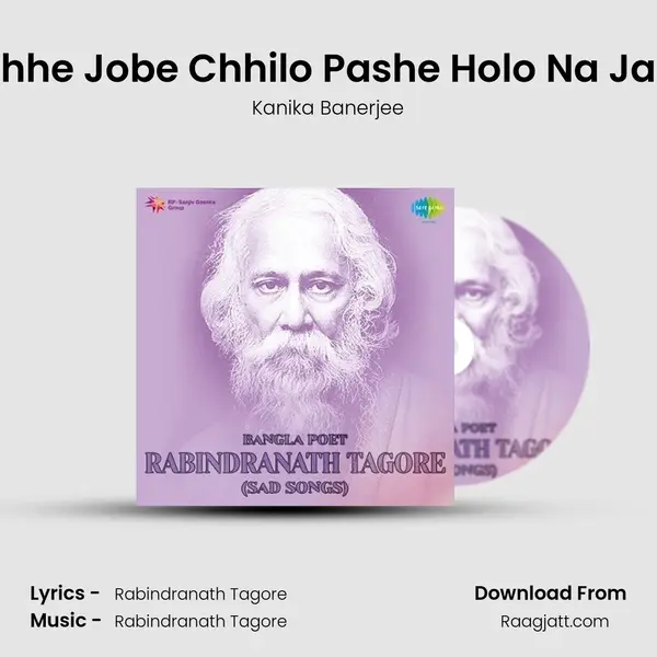 Kachhe Jobe Chhilo Pashe Holo Na Jaoya - Kanika Banerjee album cover 