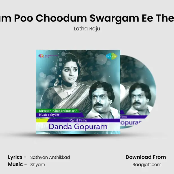 Moham Poo Choodum Swargam Ee Theeram mp3 song