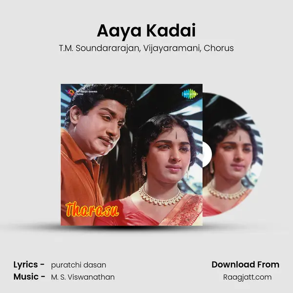 Aaya Kadai mp3 song