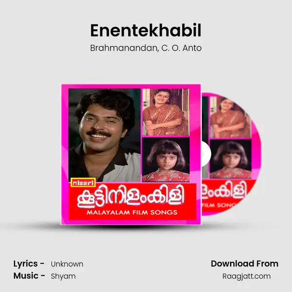 Enentekhabil mp3 song