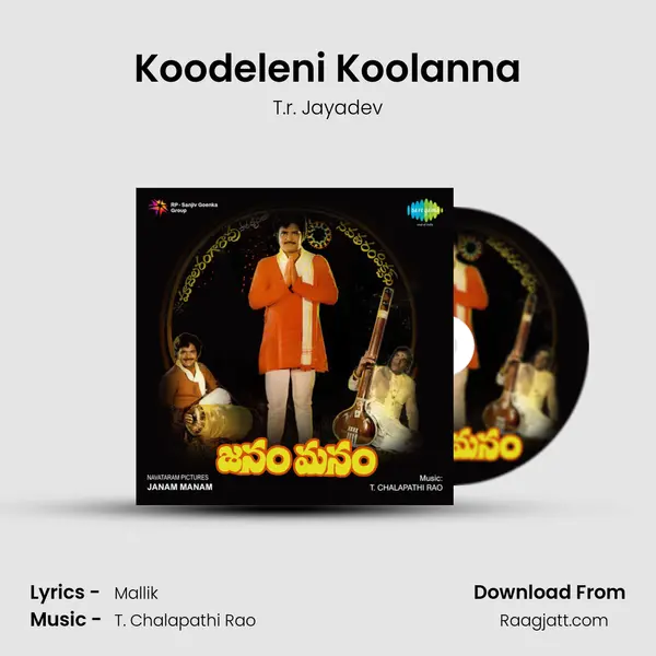 Koodeleni Koolanna mp3 song