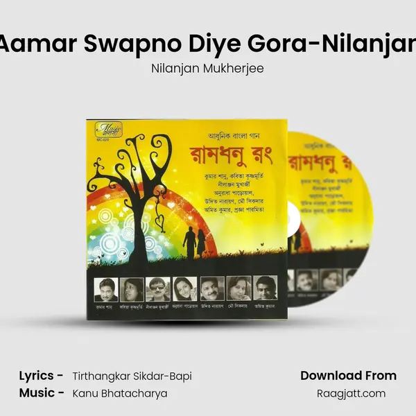 Aamar Swapno Diye Gora-Nilanjan mp3 song