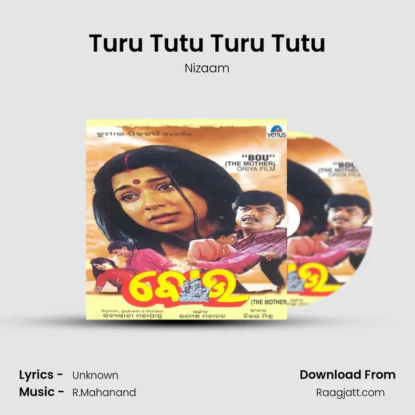 Turu Tutu Turu Tutu mp3 song