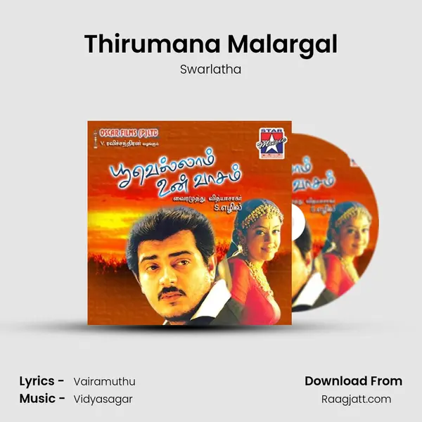 Thirumana Malargal - Swarlatha album cover 