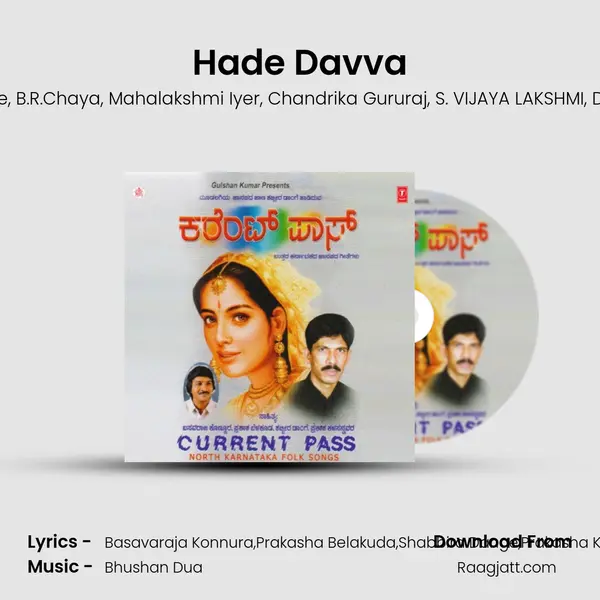 Hade Davva mp3 song