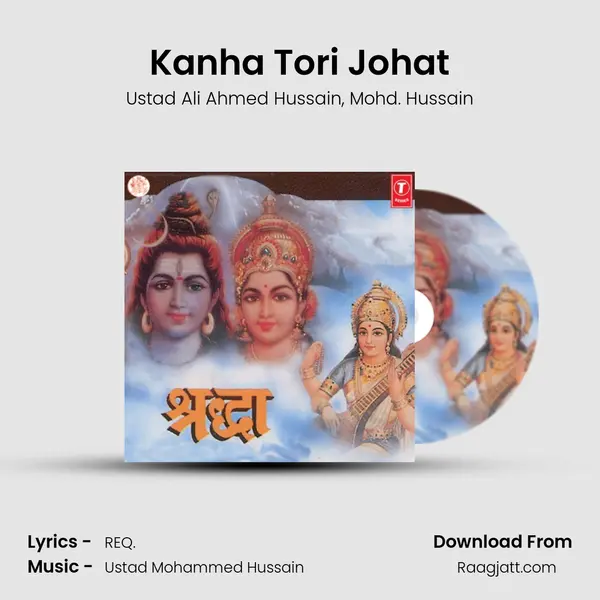 Kanha Tori Johat - Ustad Ali Ahmed Hussain album cover 