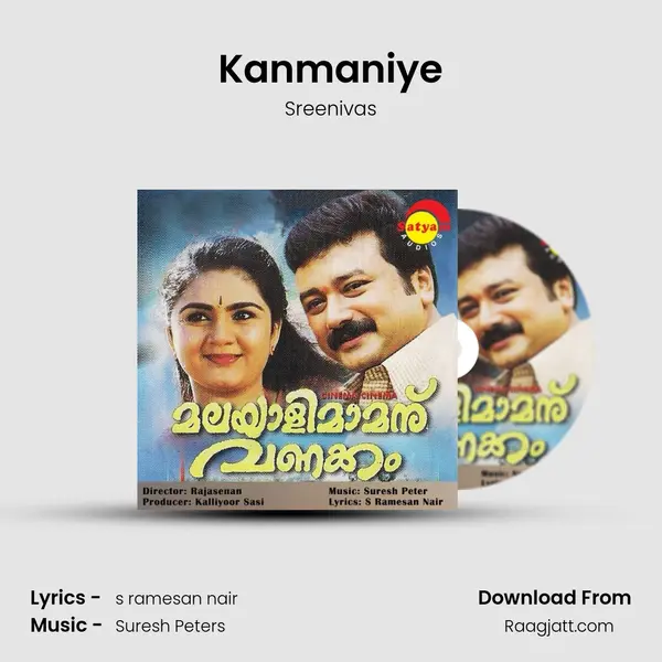 Kanmaniye mp3 song