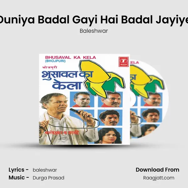 Duniya Badal Gayi Hai Badal Jayiye mp3 song