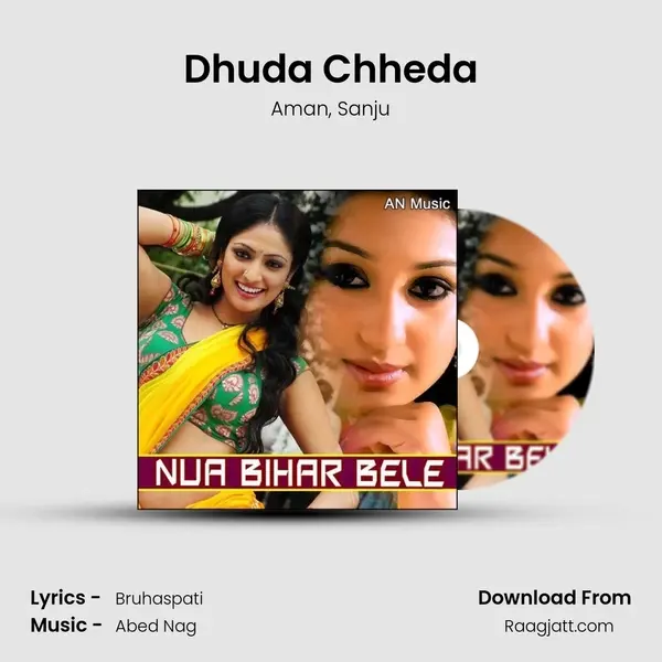 Dhuda Chheda mp3 song