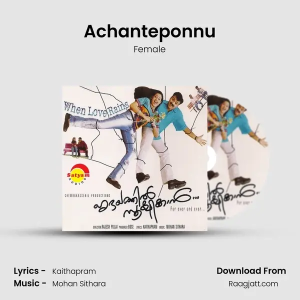 Achanteponnu mp3 song