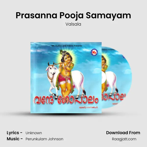 Prasanna Pooja Samayam mp3 song