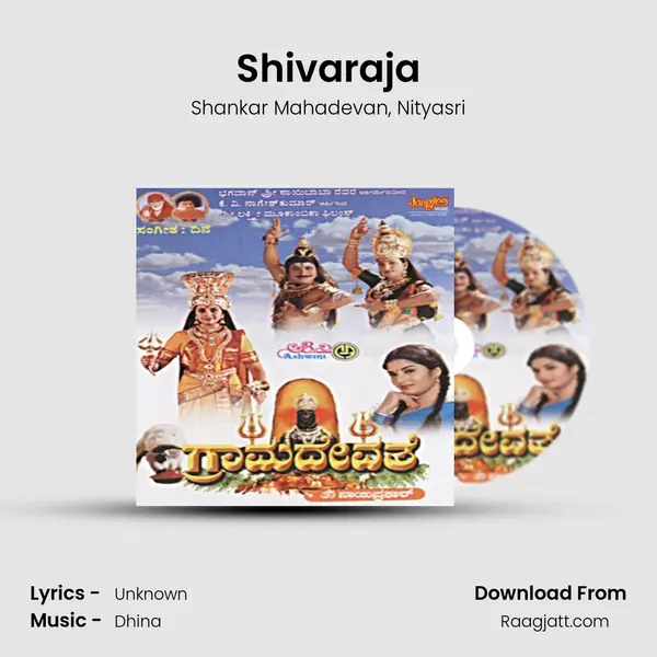 Shivaraja - Shankar Mahadevan album cover 