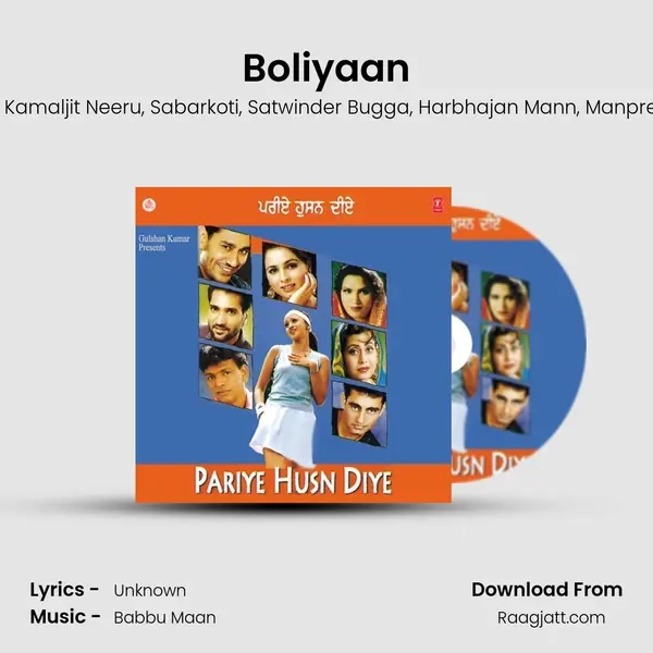 Boliyaan - Raj Barar album cover 