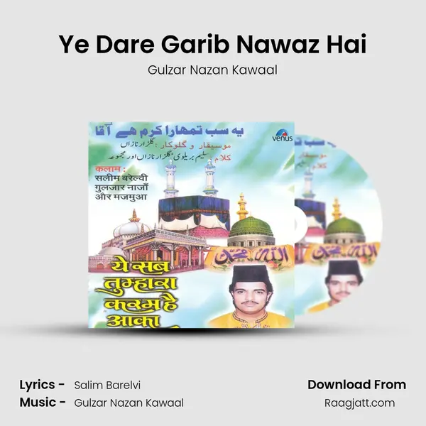 Ye Dare Garib Nawaz Hai - Gulzar Nazan Kawaal album cover 