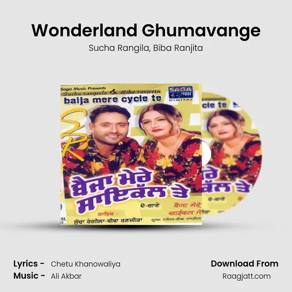 Wonderland Ghumavange mp3 song