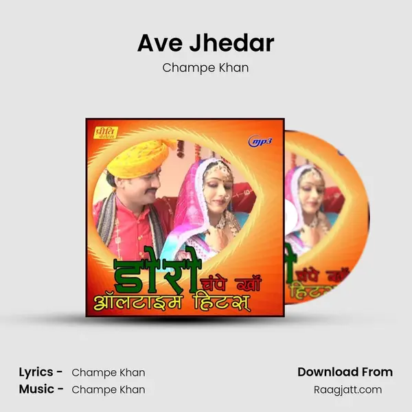 Ave Jhedar mp3 song