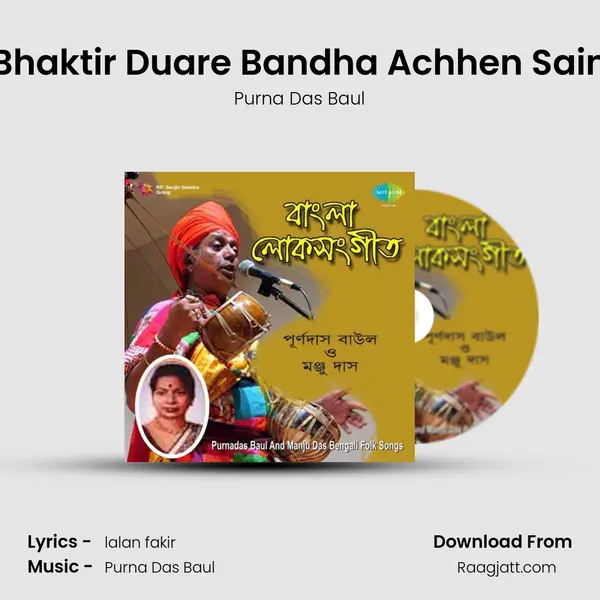 Bhaktir Duare Bandha Achhen Sain - Purna Das Baul album cover 